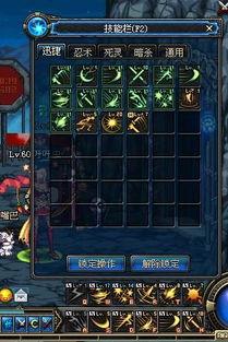 2024刺客刷图最新爆料,揭秘刺客职业全新玩法与技能升级