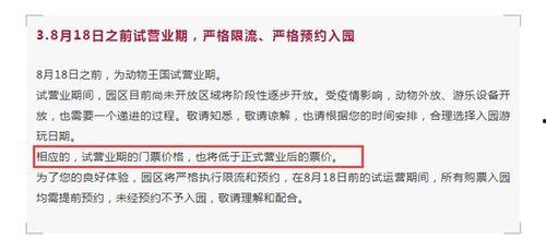 郑州银基爆料价格查询最新,价格大揭秘，投资风向标！